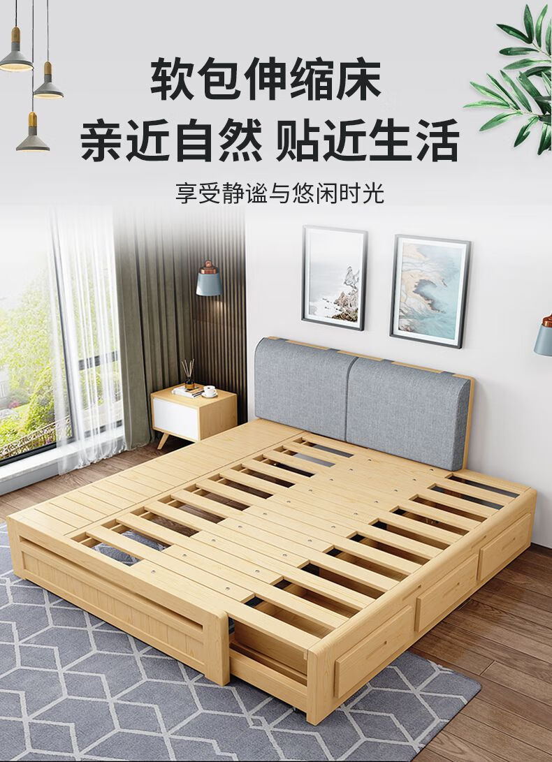 捷陆龙抽拉床伸缩床现代简约全实木拼接床拖床小户型多功能储物床母子