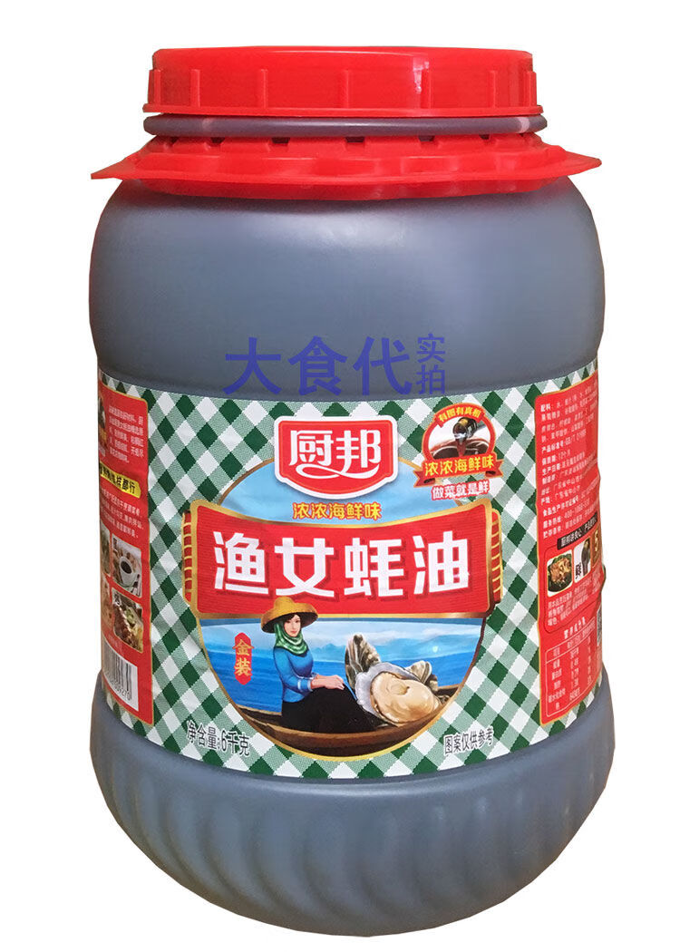 蚝油6千克鲜蚝汁炒菜凉拌蘸点餐饮装大罐商用厨邦渔女蚝油6千克x1桶