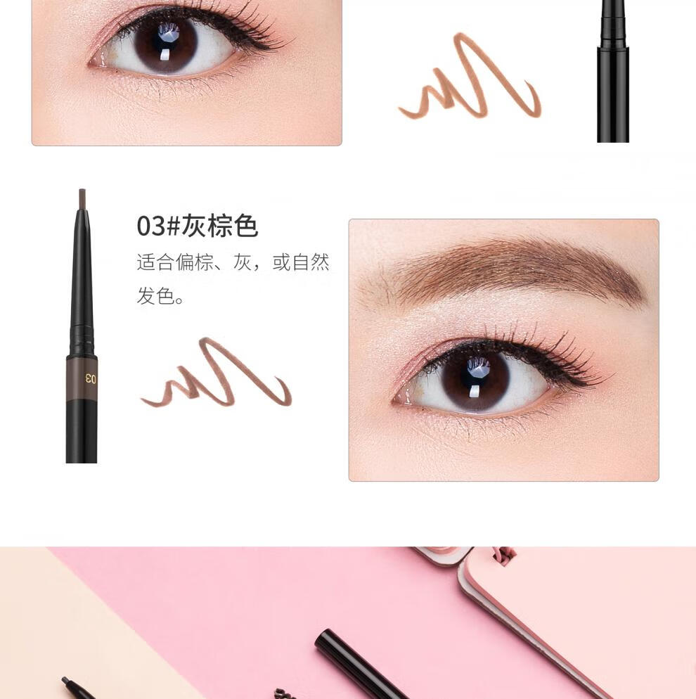 5毫米细眉芯 双头粗细眼线笔 眉笔03灰棕色【图片 价格 品牌 报价】