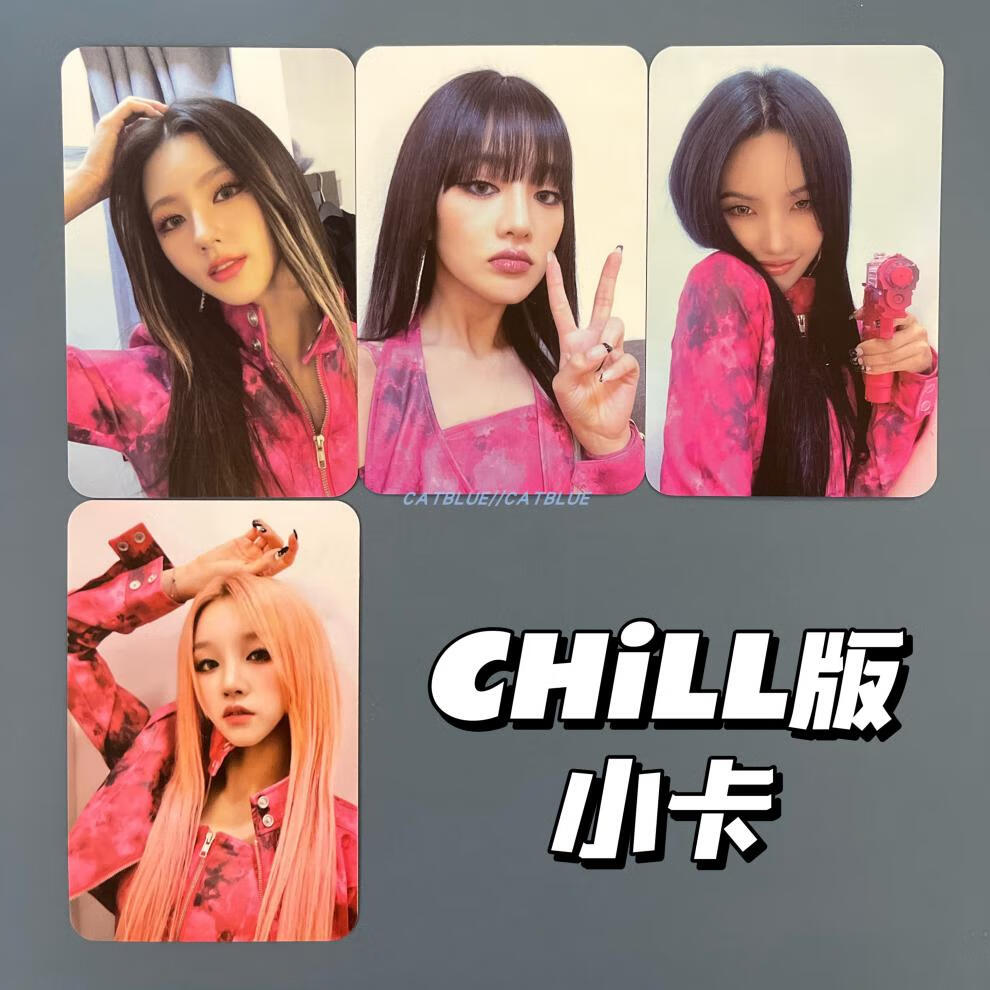 毅踏gidle小卡现货(g)i-dle gidle 规一辑 版专辑小卡明信片海报