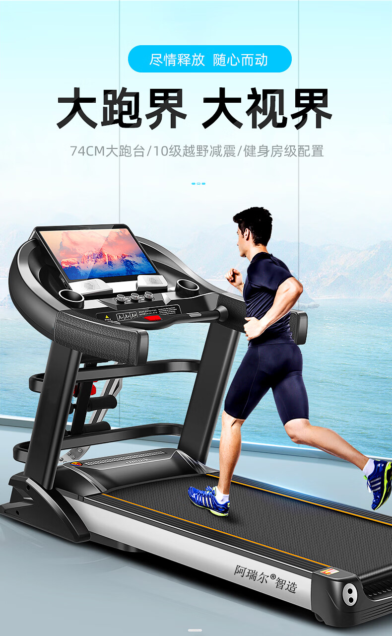 官方原装佑美u3hpro家用款阿瑞尔跑步机家用款小型室内折叠多功能大型