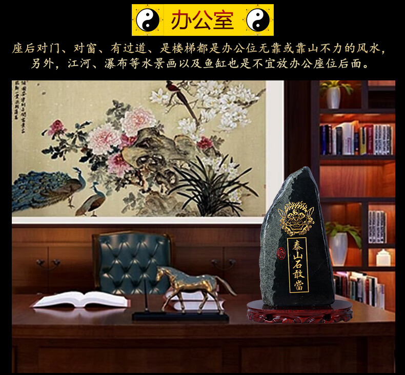 天御阁泰山石敢当原石摆件补缺角化路冲门冲室内外观赏奇石风水石头