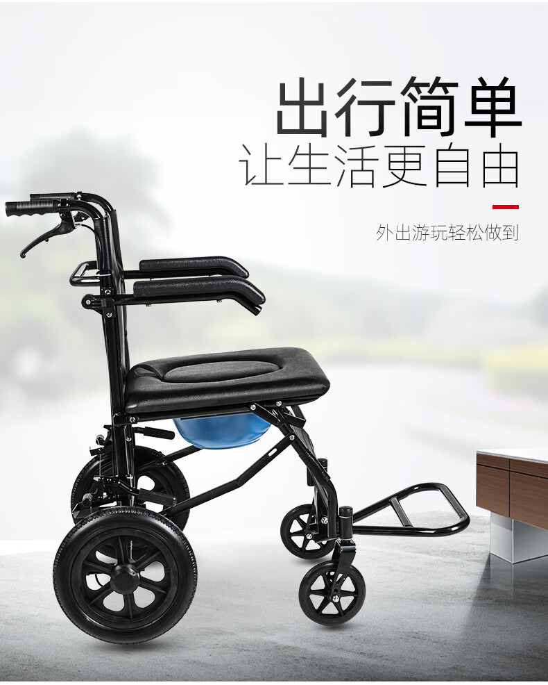 衡互邦可折叠轻便小巧轮椅小型老人多功能瘫痪可上飞机手推车小型轻便