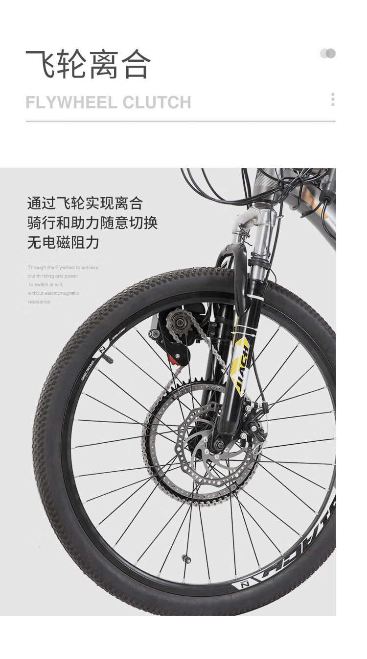 自行车助力器山地无刷电机改装电动车套件锂电池电机52ah电池带电池包