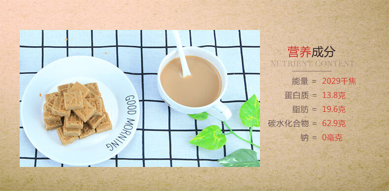 百善贡酥首芝酥传统手工广善酥花生味酥糖纯素食零食甜糕点心小吃