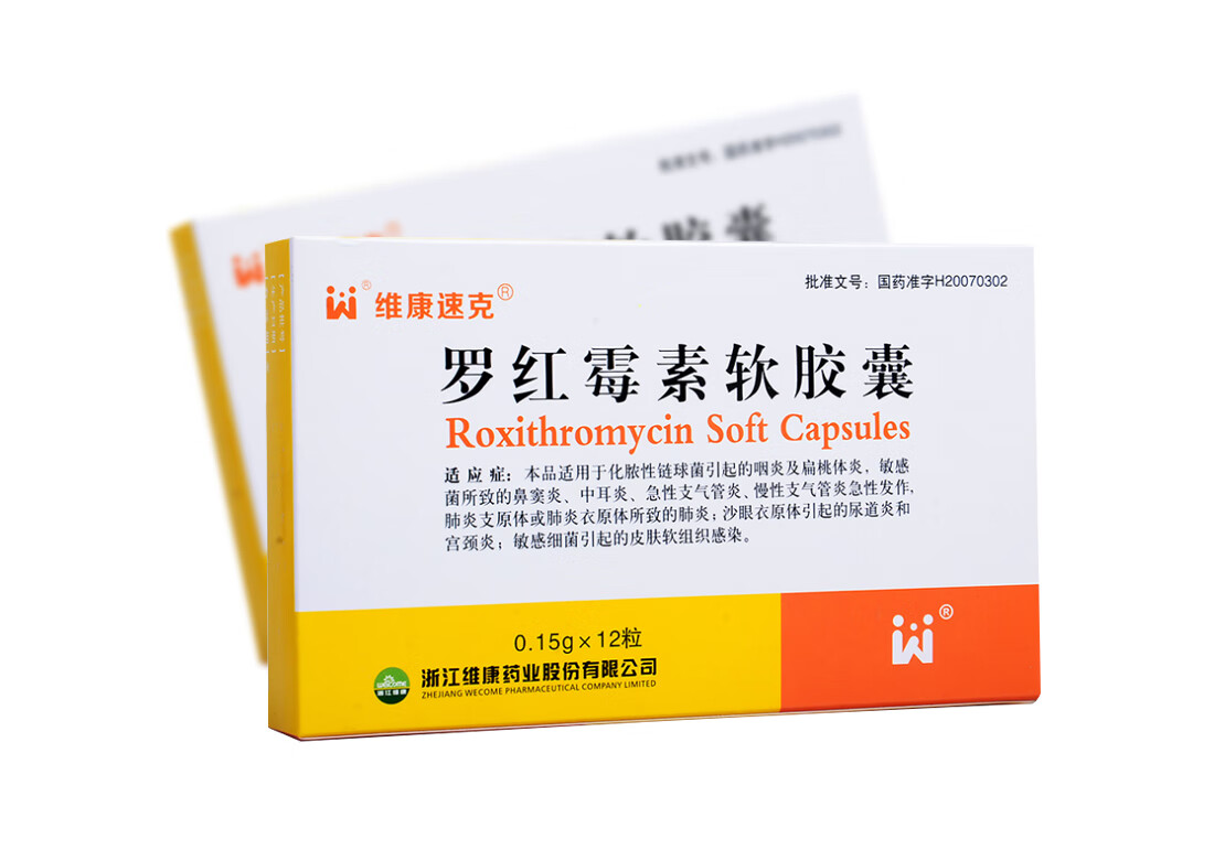 更多参数>>适用症状:其他使用方法:口服国产/进口:国产类型:处方药