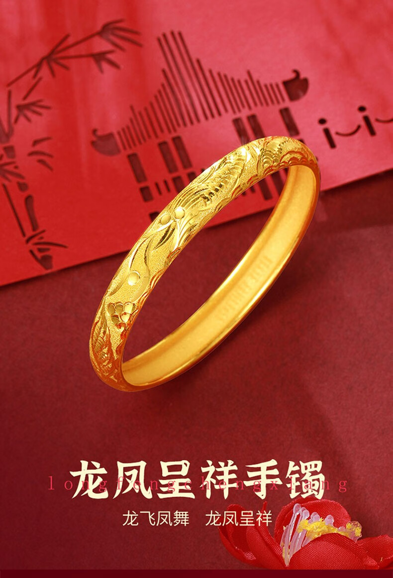 黄金手镯按克足金9999龙凤手镯实心闭口真金手镯女晶大福54圈号4688克
