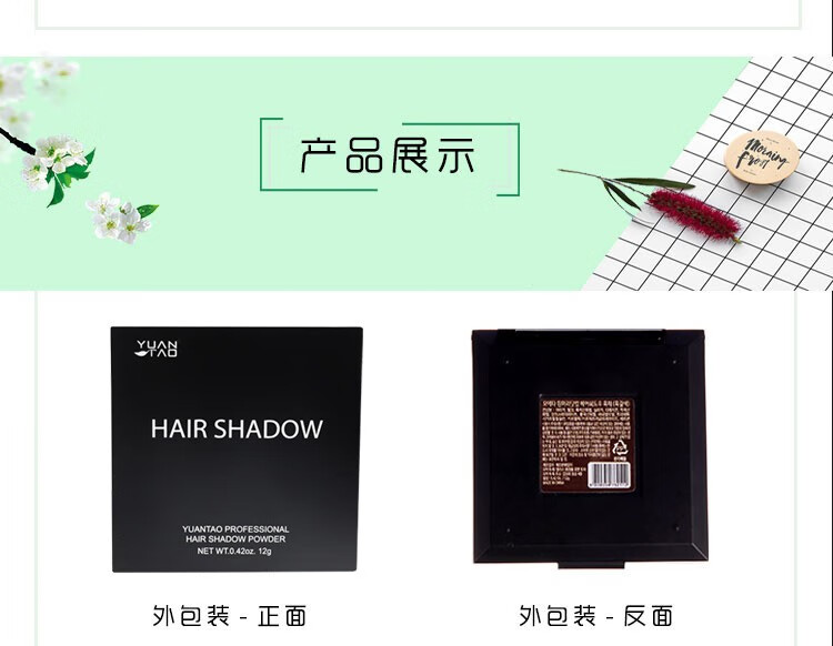 yuantao一次性染发粉饼天然植物无刺激不伤发快速遮白发染发粉饼咖啡