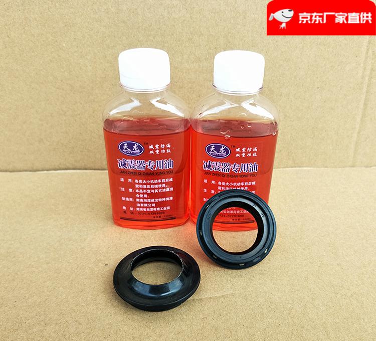 适用新大洲本田金锋锐战鹰锐箭威猛锐猛锐彪摩托车前叉前减震油封减震