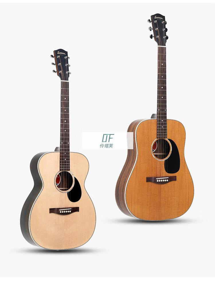 【旗舰】伊斯特曼吉他 元 eastman伊斯特曼pch1 pch2 面单板学生男女