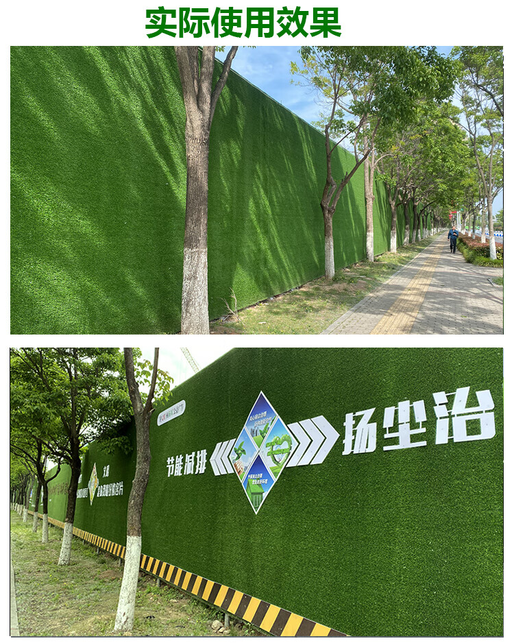 建筑工地围挡草坪人工仿真假草皮绿色户外草坪网市政工程围墙绿化3