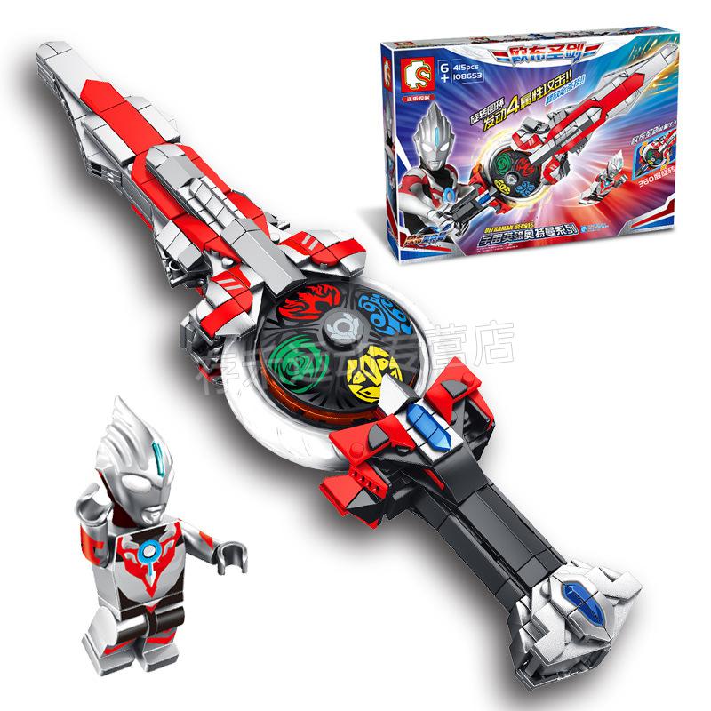 乐高积木奥特曼欧布奥特曼积木人仔玩具拼装机器人系列儿童全套组装