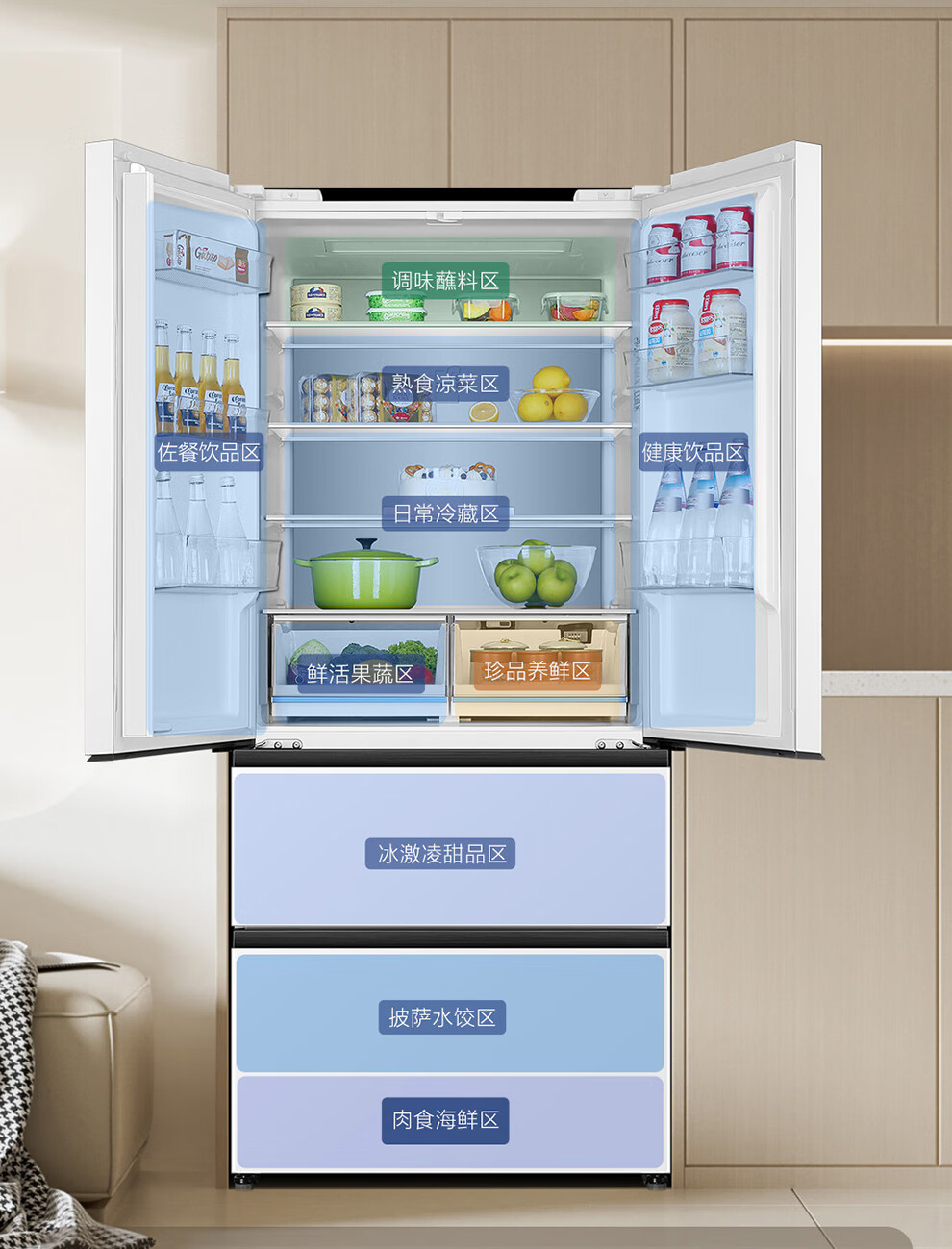 EPP 超净系统:海尔 500L 零嵌法式冰箱 3523 元 6 期免息(日常 6299 元)