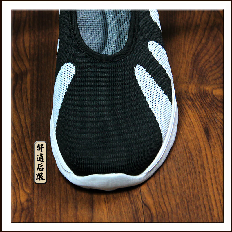 鸢杭 道教十方鞋云勾鞋云鞋道长太极鞋飞织网面透气防滑道士练功布鞋