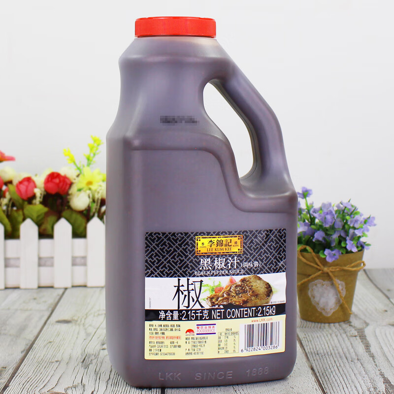 李锦记黑椒汁215kg6瓶整箱商用黑胡椒酱牛排酱烤肉意大利面酱ljj