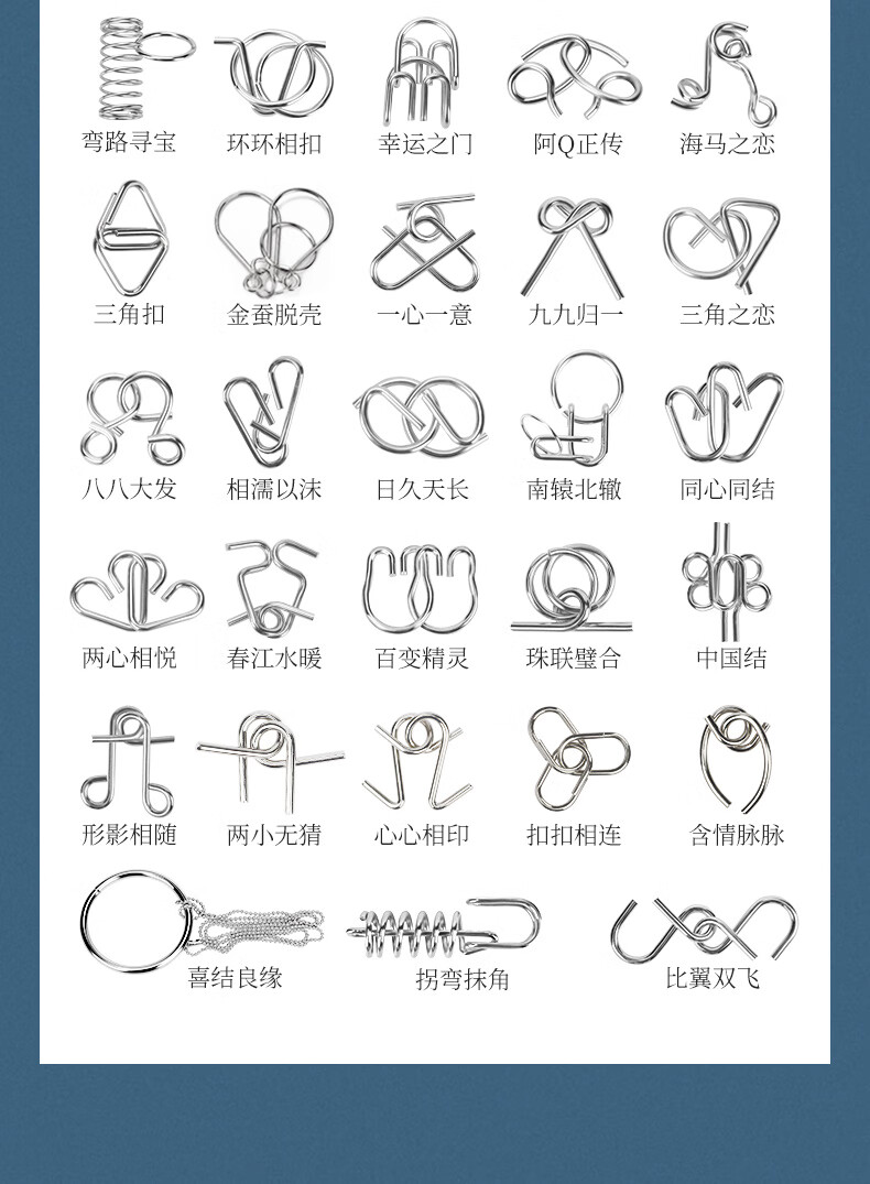 古代古时候的玩具孔明锁鲁班锁套智力解环套装木制小学生儿童九连环