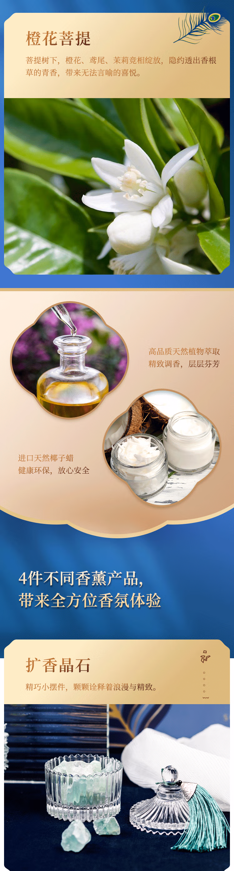 详情图.png