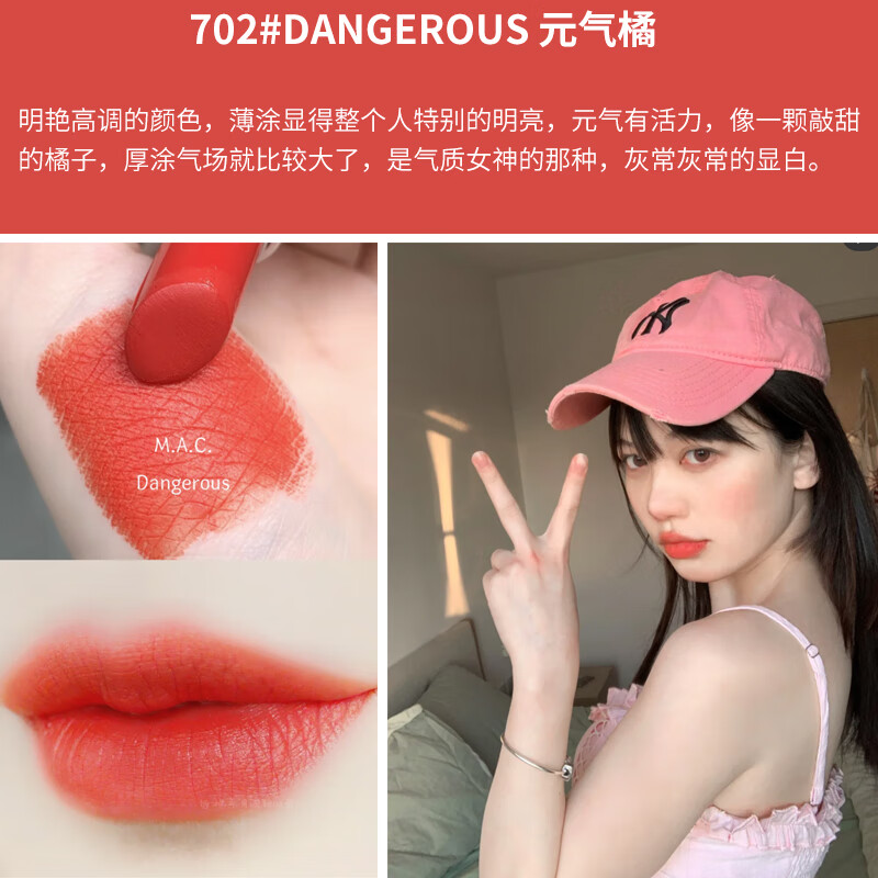 mac口红912/312sultry movesultrymove乌龙奶盖色 注:312和912同为一