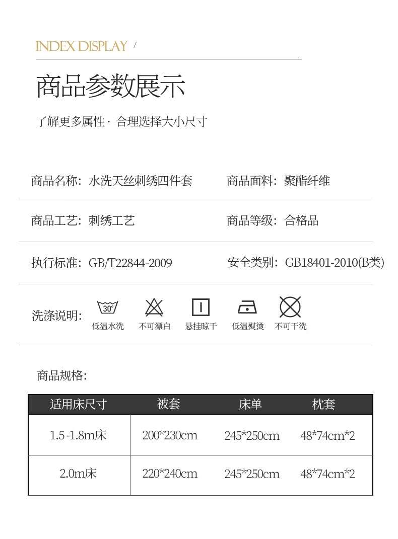 梦洁冰丝四件套北欧风ins轻奢四件套冰丝裸睡欧式床单4