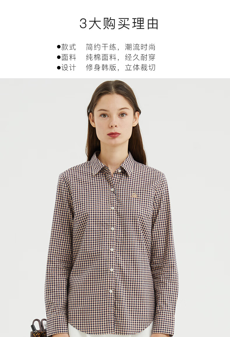 波顿情侣款长袖衬衫女士早春杏蓝色格子时尚百搭纯棉高端衬衣 杏蓝格