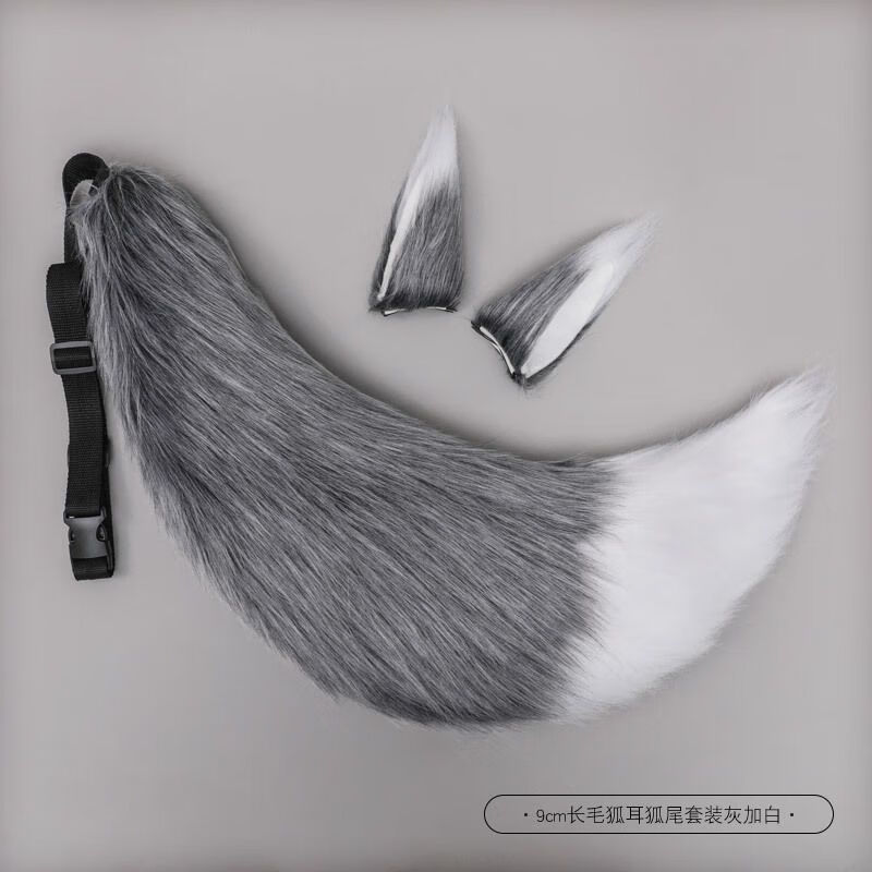 仿狐狸尾巴cos耳朵兽耳jk尾巴仿真尾巴道具女仆白尾cosplay妲己玄策