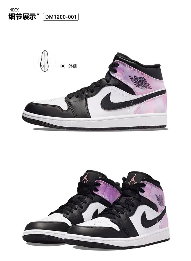 nike耐克 air jordan 1 mid aj1黑白紫扎染中帮篮球鞋 dm6216-0 dm