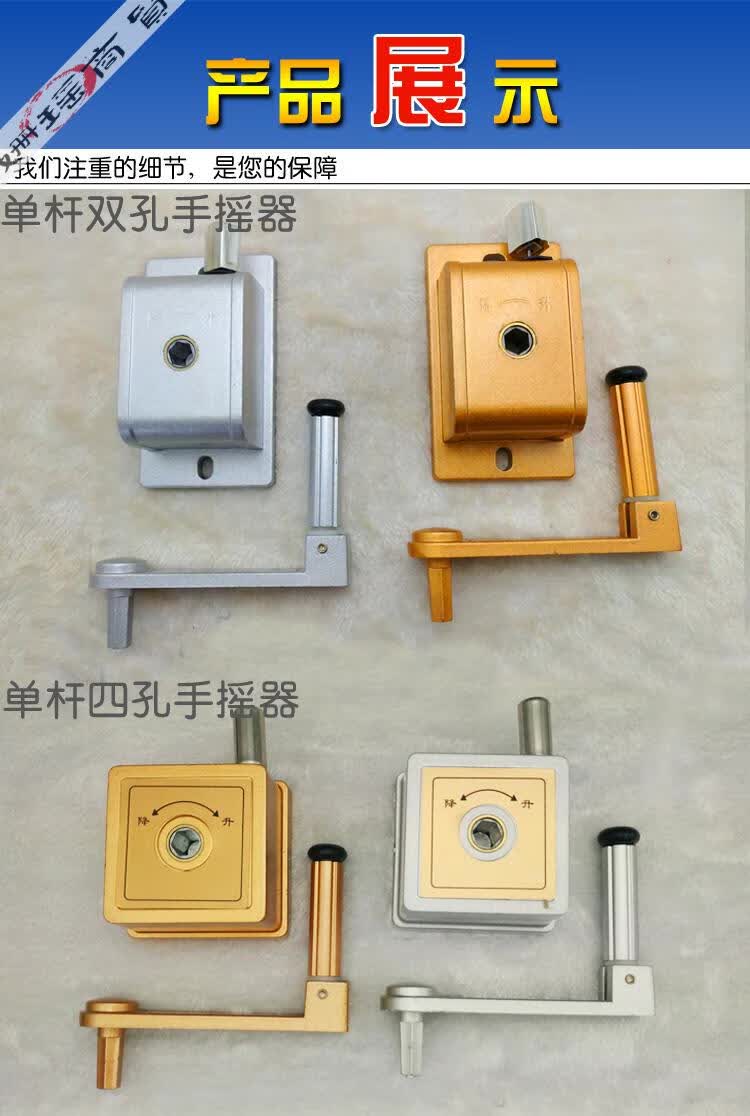 通用升降晾衣架手摇器摇把晒衣架升降器双杆单杆免打孔手摇配件斗昂单