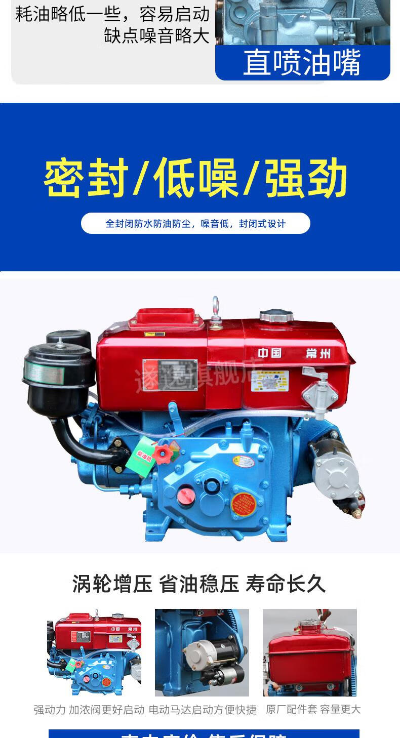 【现货速发】单缸柴油机世纪型175r180r190水冷6/8匹小型发动机农用电