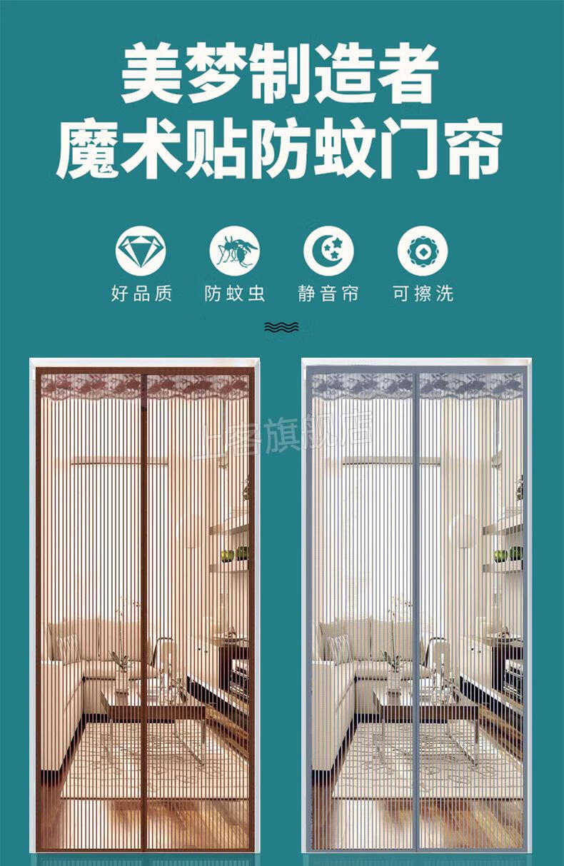 门帘磁吸大门防蚊免打孔防蚊门帘隔断帘2022年新款夏季纱门磁铁家用免