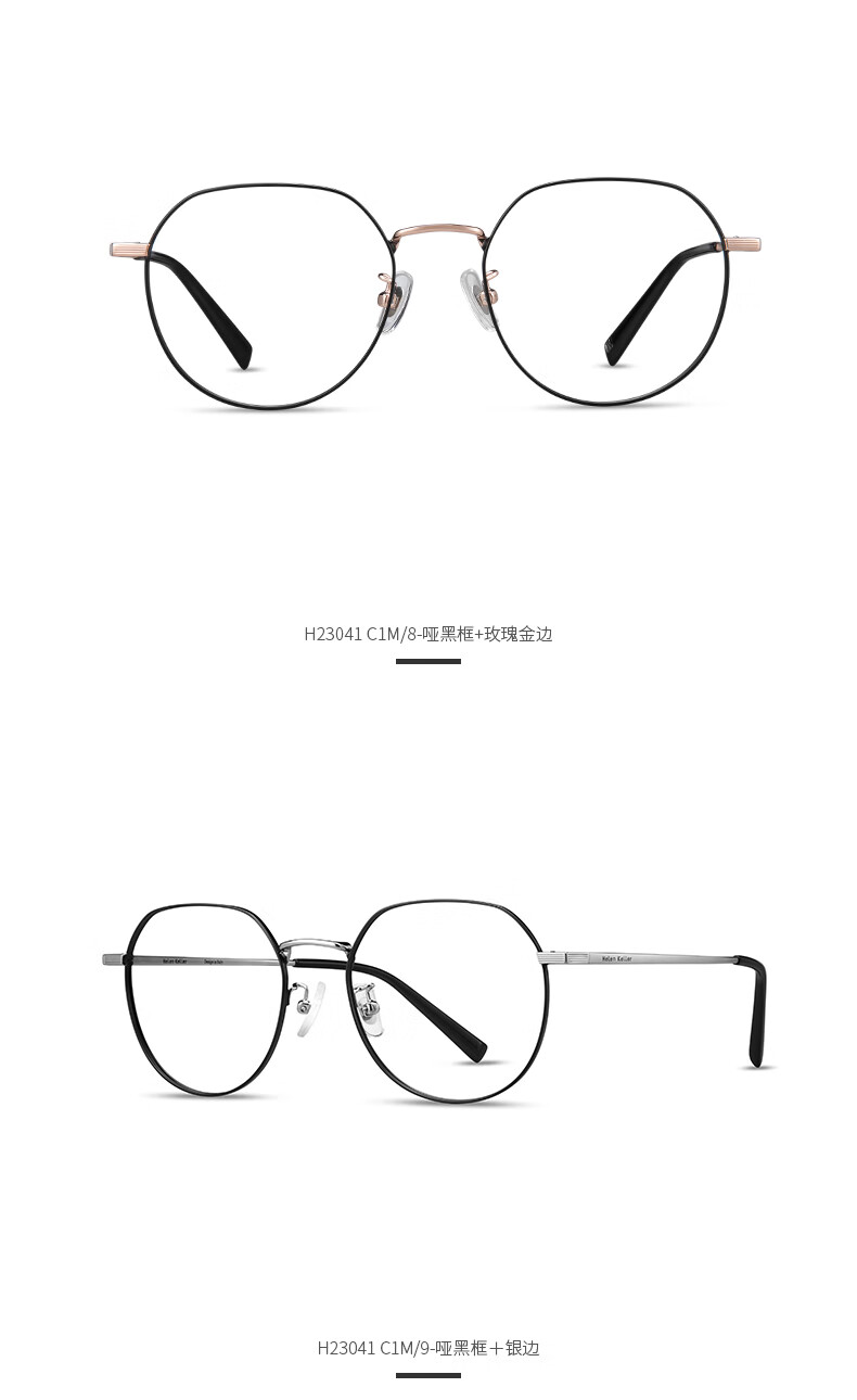 海伦凯勒眼镜框男 近视眼镜架女 可配镜片光学眼镜ZDM 镜框+凯米1.74防蓝光U6 武汉实体