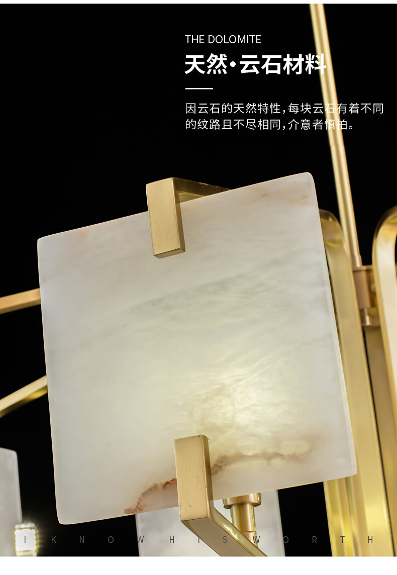 后现代客厅吊灯全铜云石简约餐厅灯创意个性网红卧室灯具 6头全铜云石