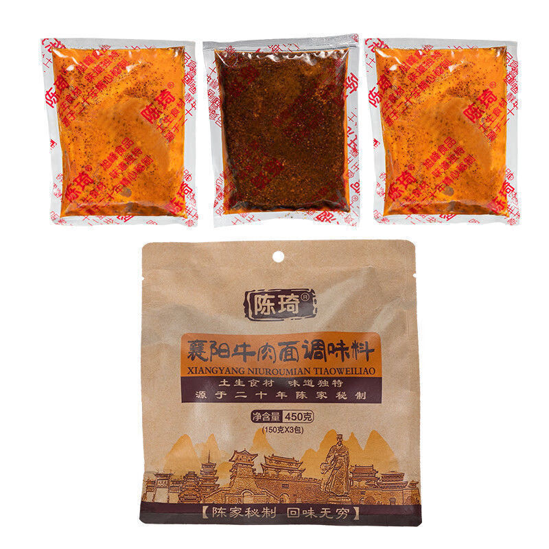 陈琦襄阳牛肉面调料牛油包牛杂面调味料卤汁调料襄阳牛肉面底料 2斤干