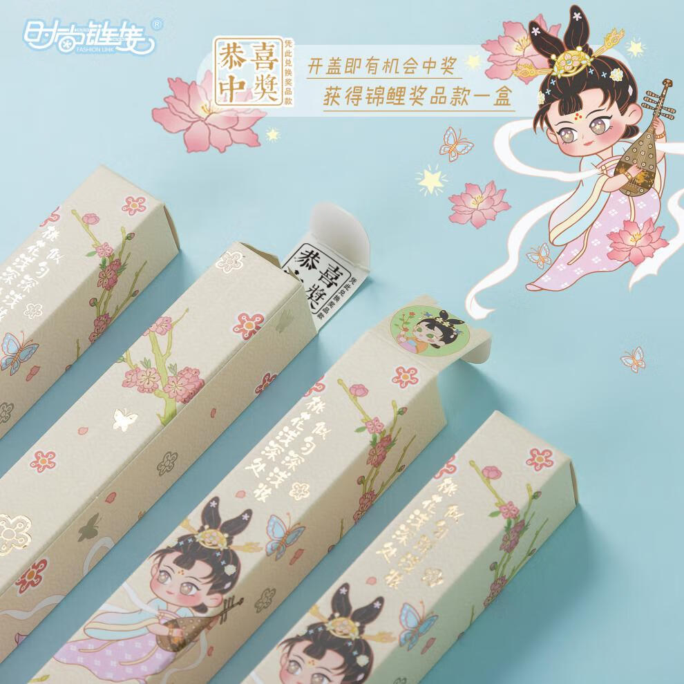 曼凯伦春茶小姐姐钢笔盲盒可换墨囊高颜值ins古风少女蓝色学生练字