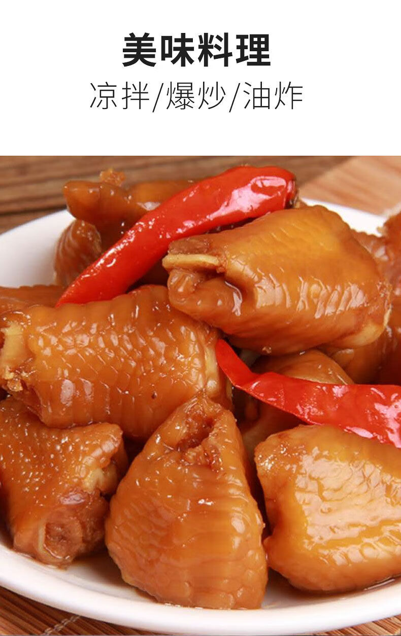 果鲜岛 鸡拐骨 1kg 生鲜鸡肘 新鲜冷冻鸡爪骨卤味食材 4斤优惠装