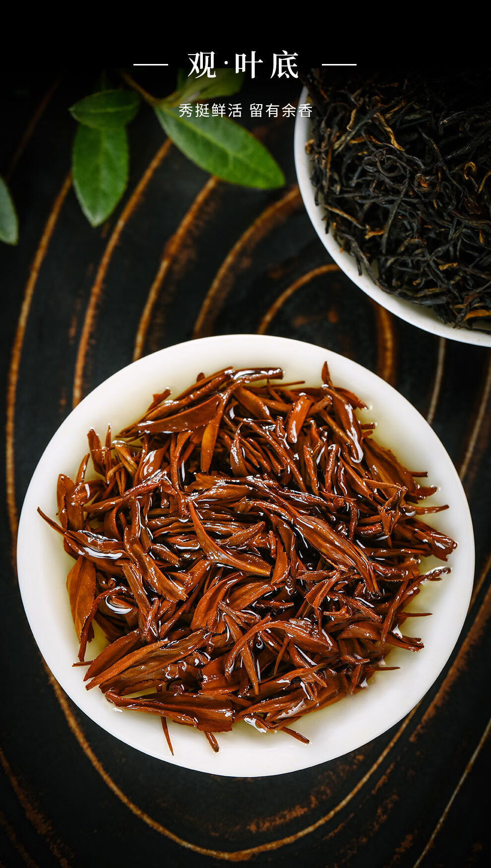 野栋茶叶祁门红茶2022年新茶特级祁红金针红茶礼盒送礼安徽新茶祁门