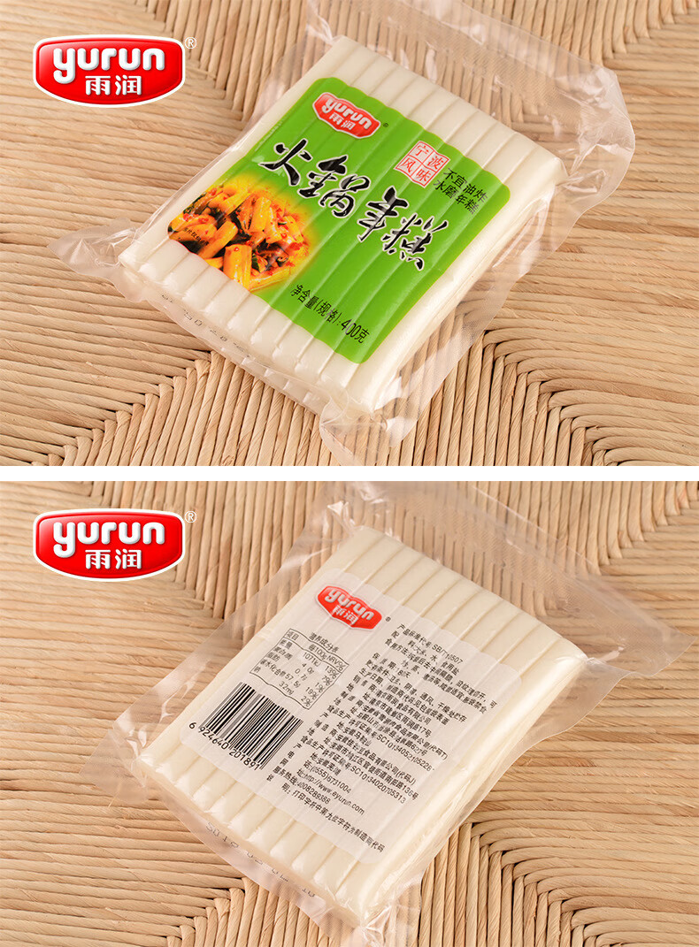 雨润切片火锅年糕400g*3袋韩国炒年糕真空包装水磨年糕 火锅年糕10袋