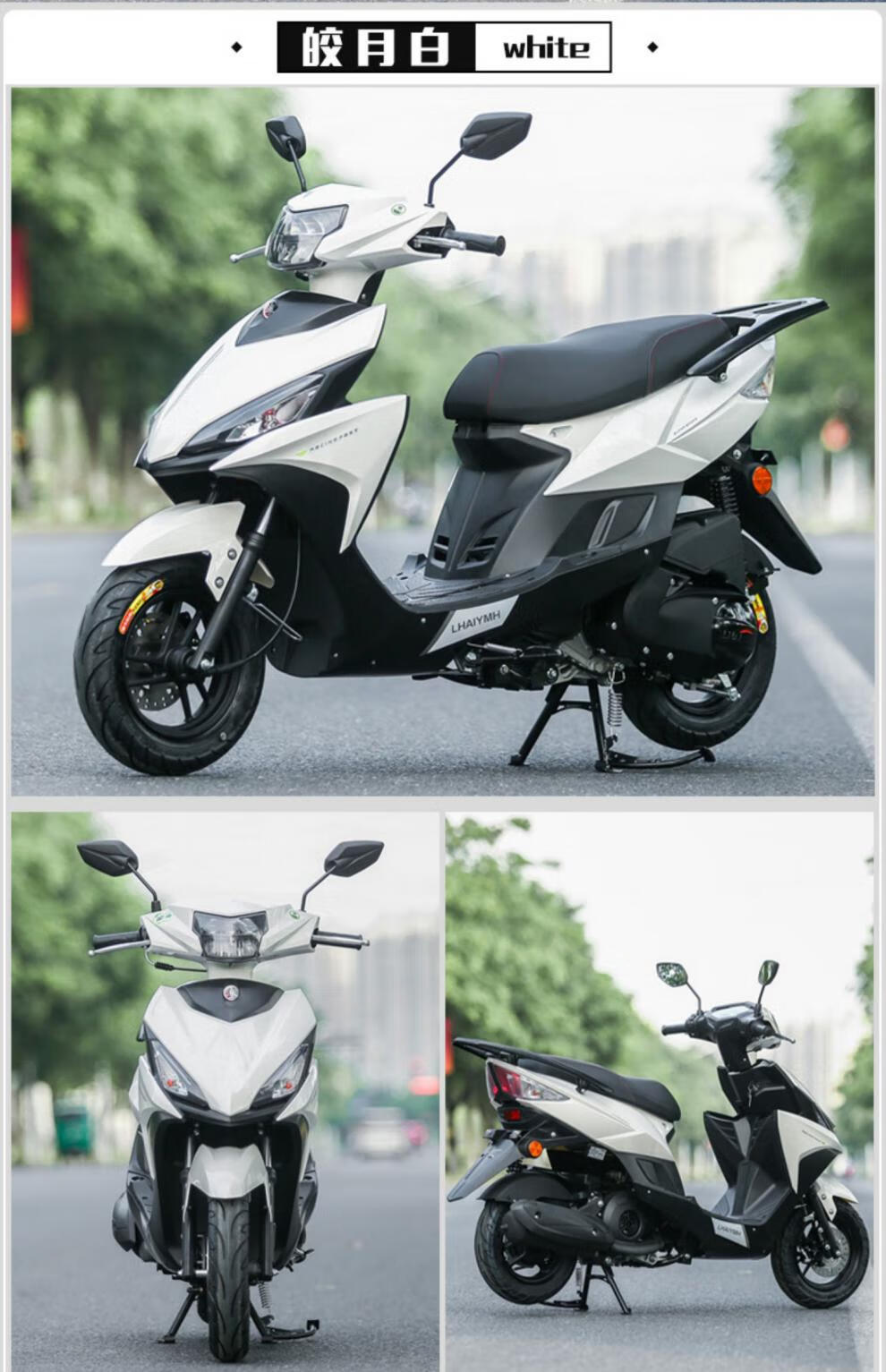 新品as福喜创核125cc踏板燃油摩托车雅马哈可上牌电喷外卖酷冰蓝蓝芯