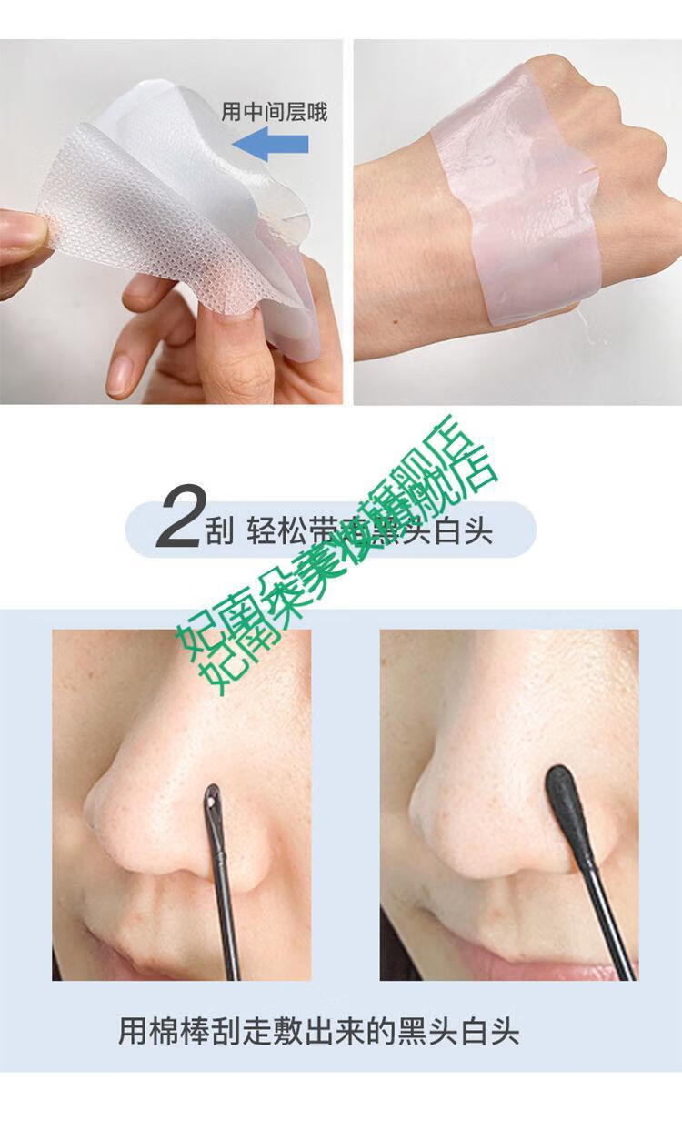 网红韩国eiio鼻贴黑头粉刺深层清洁草莓头温和ell0鼻贴一盒五组