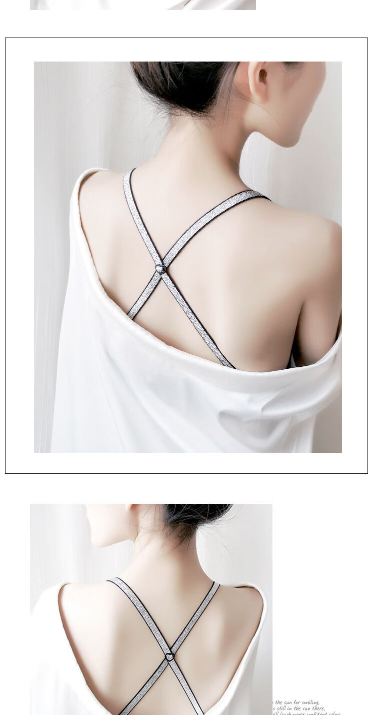 美背带交叉隐形肩带配件无痕不勒文胸胸罩带子性感一字领带钻时尚姿莱