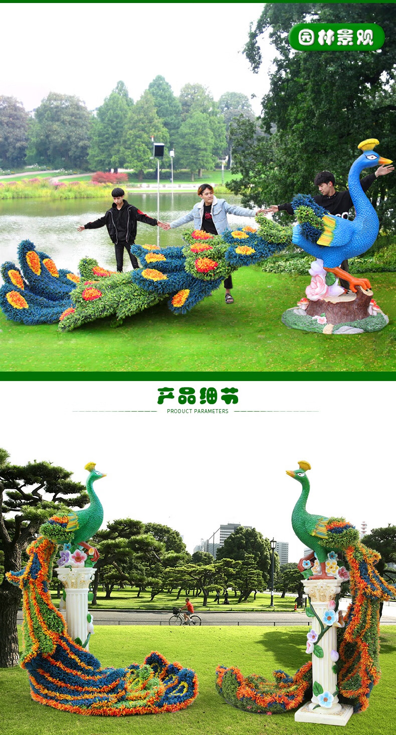 悦吉祥 大型仿真动物绿雕孔雀雕塑摆件户外园林景观绿植草皮雕塑工艺