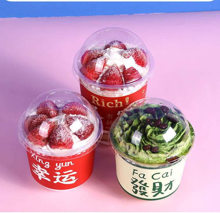 环欧行网红波波杯蛋糕甜品胖胖mlu型木糠杯子奶油冰淇淋95口径啵啵杯