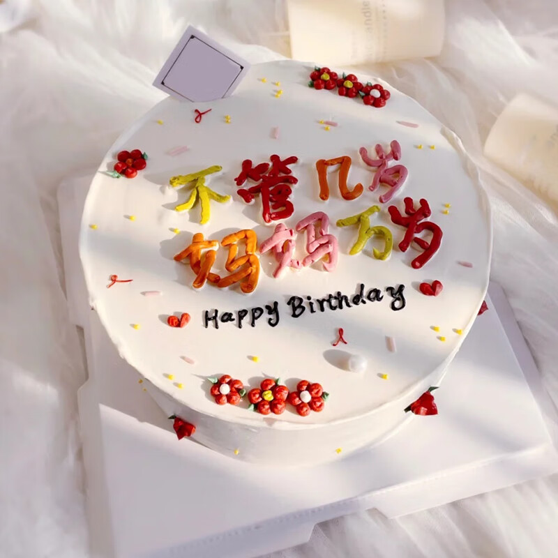 母亲节 送妈妈 感动母亲节妈妈生日蛋糕网红女神定制康乃馨水果上海