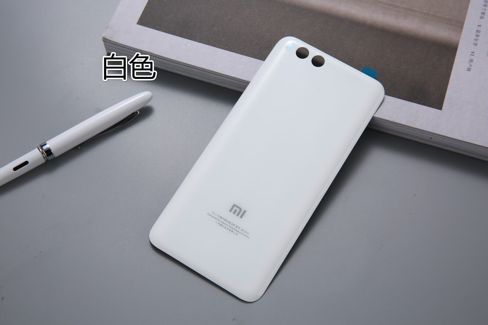 崇御 小米6后盖原装玻璃陶瓷手机替换6透明后盖小米六钢化电池后盖壳