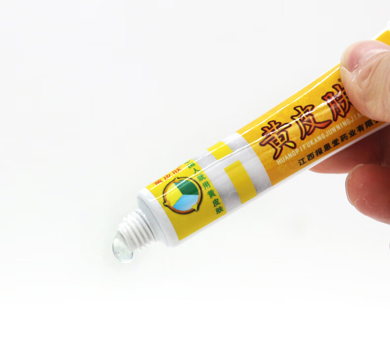 黄皮肤艾草生姜膏1盒特惠价 黄皮肤艾草生姜乳