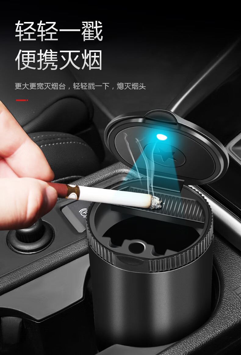 macan帕拉梅拉718车载车用车内用品改装保时捷烟灰缸钛空银长款单个