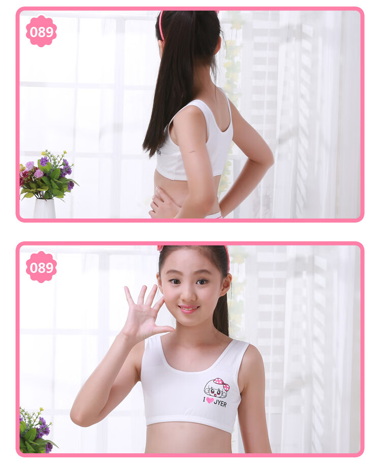 少女内衣 初中生女生内衣胸罩少女小背心学生儿童内衣女初中生14大童