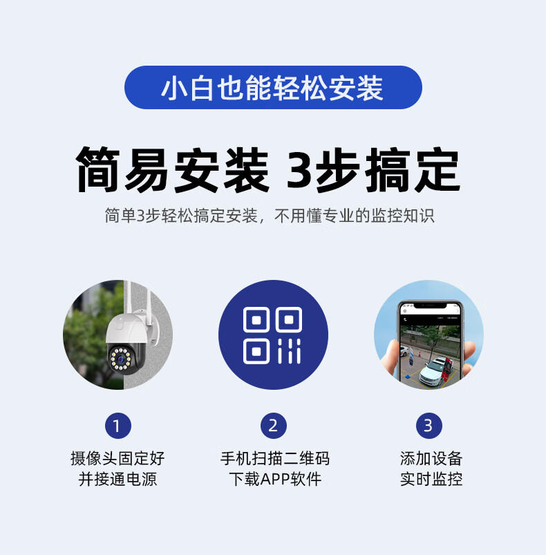 小米mi米家通用监控器摄像头无线室外高清远程连手机工程机自动巡航清