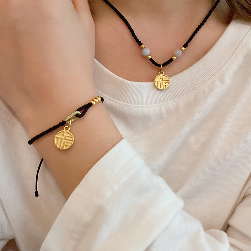 黄金福牌项链999足金福字圆牌吊坠足金锁骨链编绳手链挂坠送女友福牌4