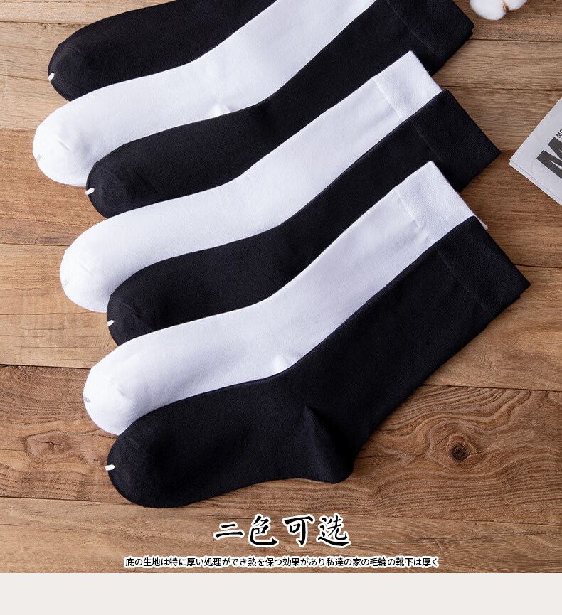 黑色袜子女长筒袜秋冬棉质底长袜白色中筒袜高筒ins潮加厚小腿袜5双