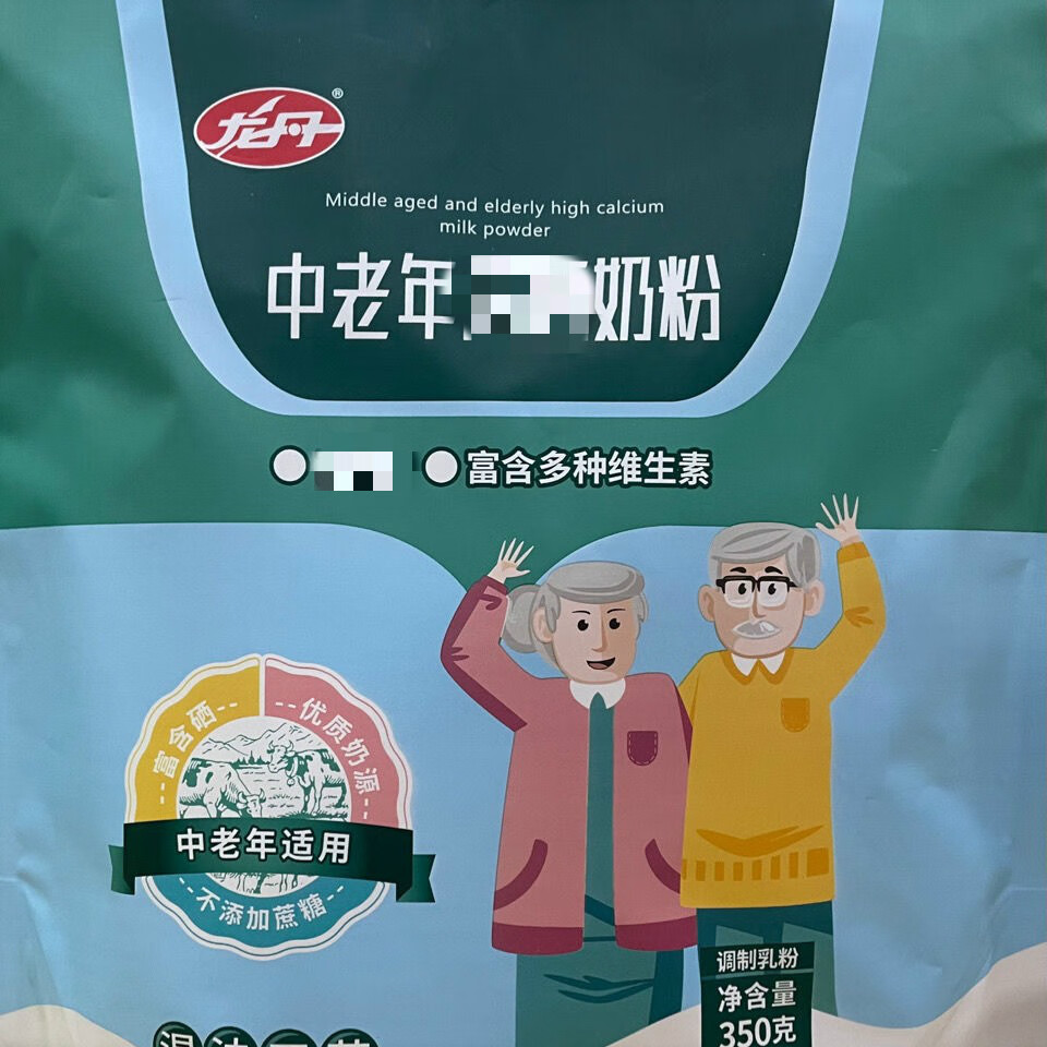 5折龙丹奶粉龙丹中老年奶粉湿法工艺不蔗糖350克袋多规格独立包装方便